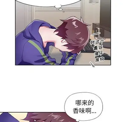 漫画《偶像养成记》第4话第97张图