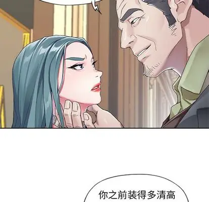 漫画《偶像养成记》第5话第40张图