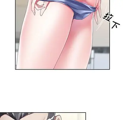 漫画《偶像养成记》第5话第51张图