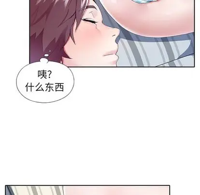 漫画《偶像养成记》第5话第73张图