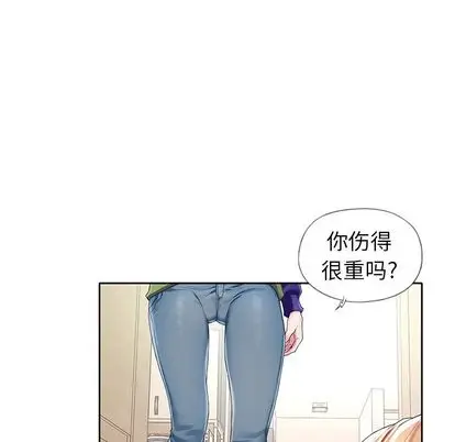 漫画《偶像养成记》第5话第8张图