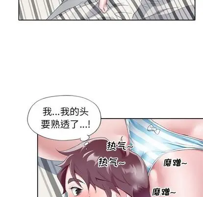 漫画《偶像养成记》第5话第87张图
