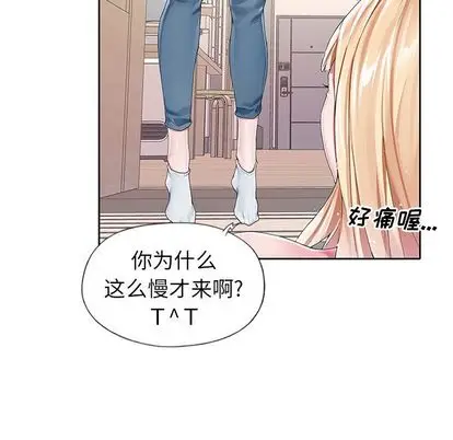 漫画《偶像养成记》第5话第9张图