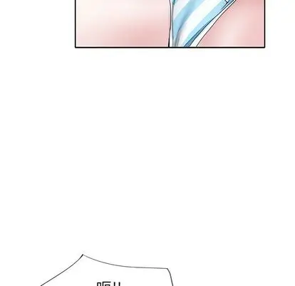 漫画《偶像养成记》第5话第96张图