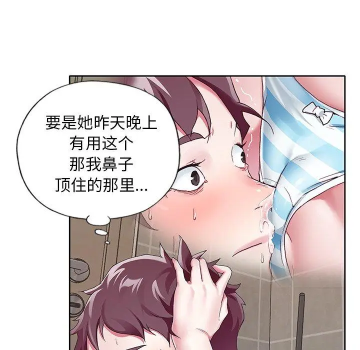 漫画《偶像养成记》第6话第102张图