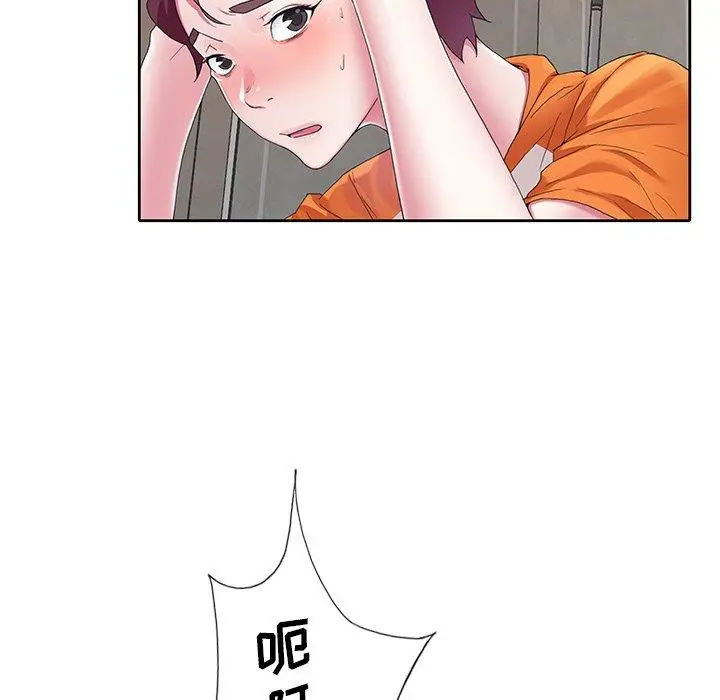 漫画《偶像养成记》第6话第103张图