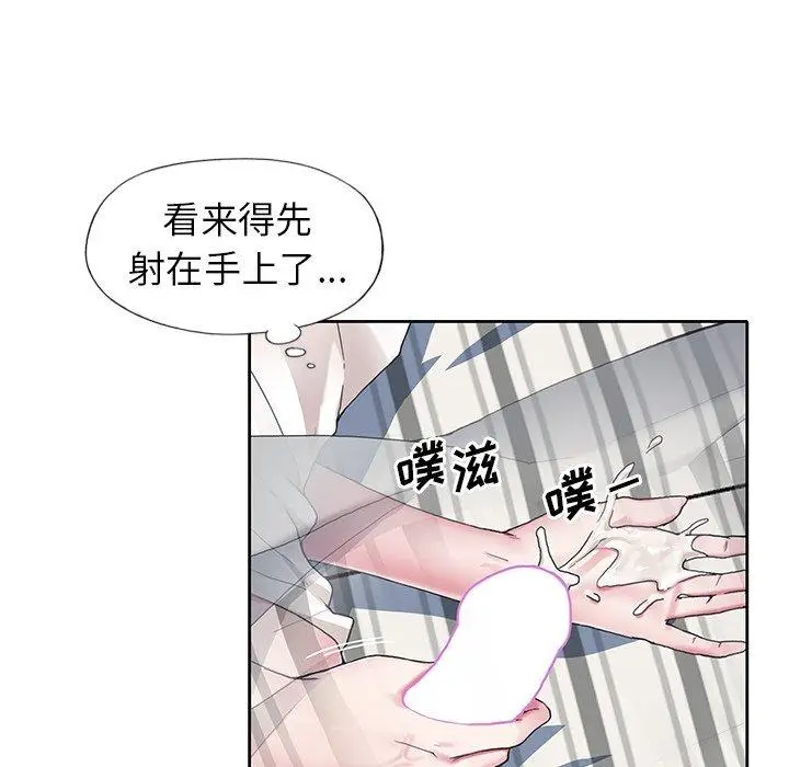 漫画《偶像养成记》第6话第18张图