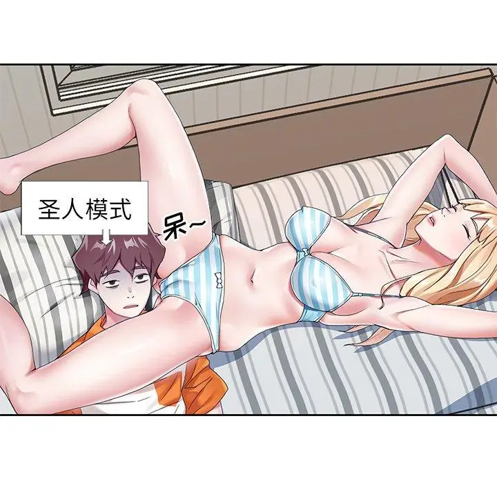 漫画《偶像养成记》第6话第20张图