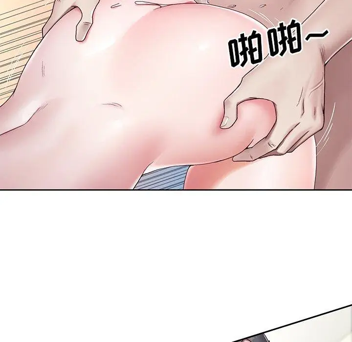 漫画《偶像养成记》第6话第22张图