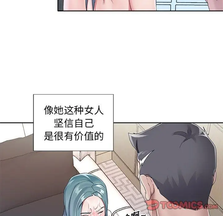漫画《偶像养成记》第6话第38张图