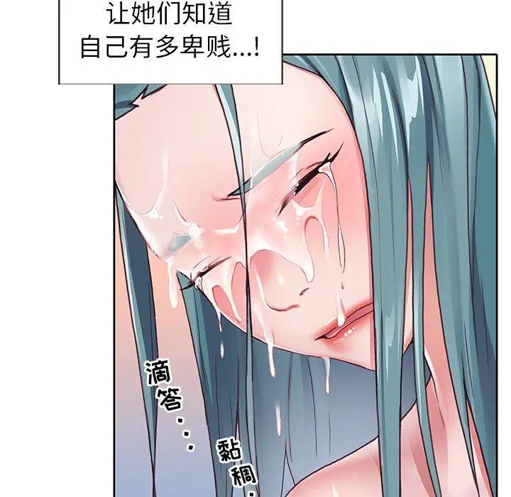漫画《偶像养成记》第6话第41张图