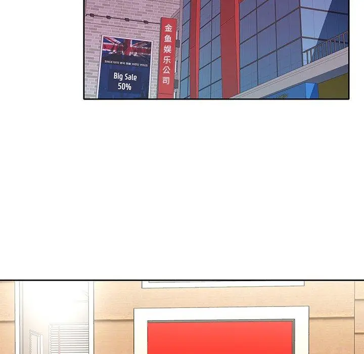 漫画《偶像养成记》第6话第44张图
