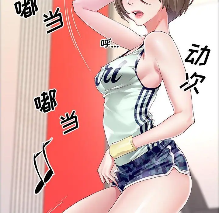 漫画《偶像养成记》第6话第48张图