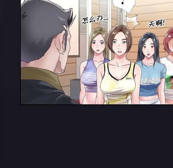 漫画《偶像养成记》第6话第56张图