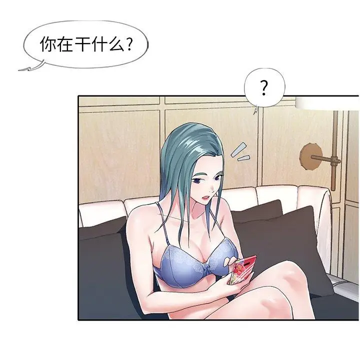 漫画《偶像养成记》第6话第63张图