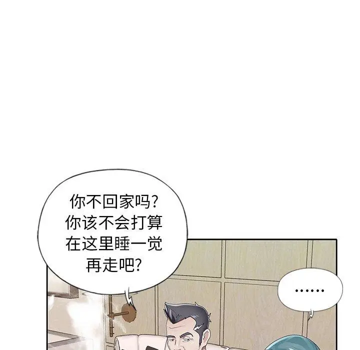 漫画《偶像养成记》第6话第64张图
