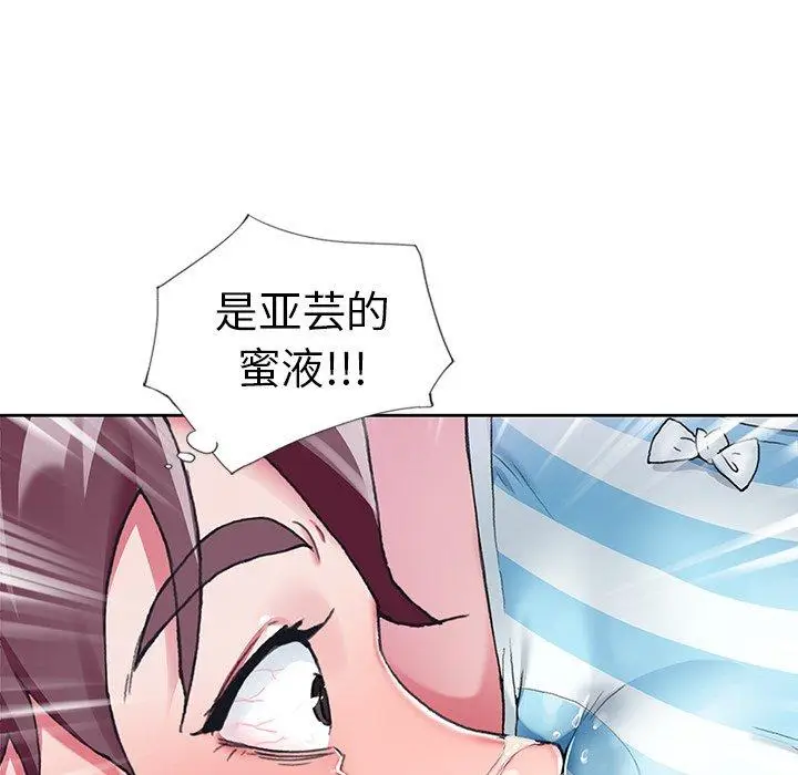 漫画《偶像养成记》第6话第7张图