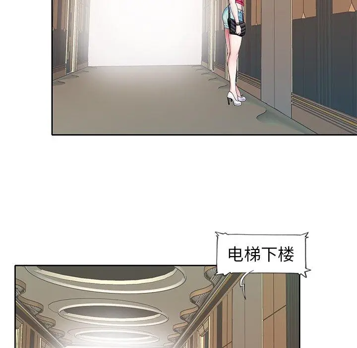 漫画《偶像养成记》第6话第77张图