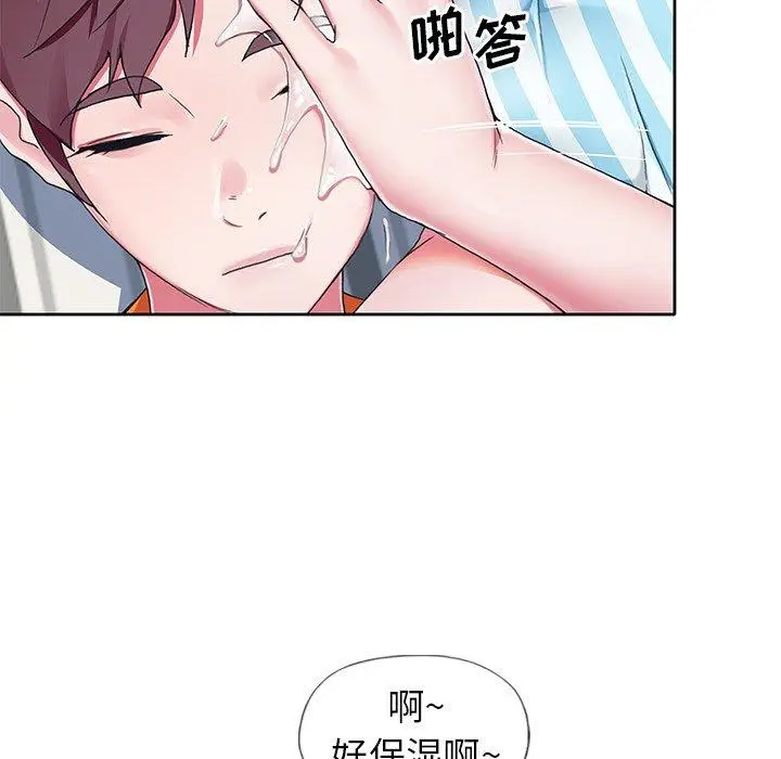 漫画《偶像养成记》第6话第87张图