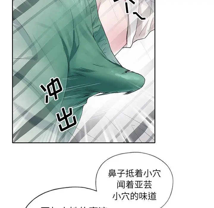 漫画《偶像养成记》第6话第9张图