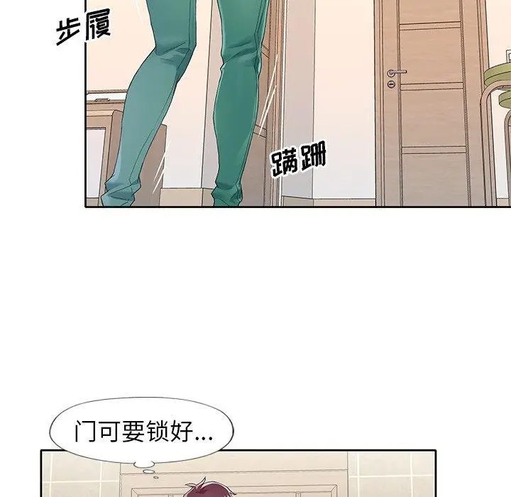 漫画《偶像养成记》第6话第93张图