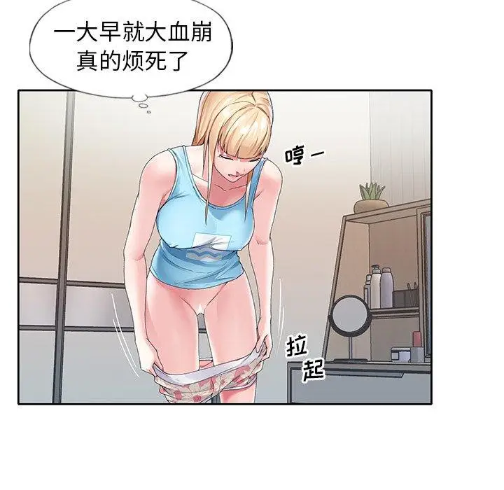 漫画《偶像养成记》第7话第13张图