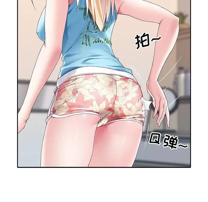 漫画《偶像养成记》第7话第15张图