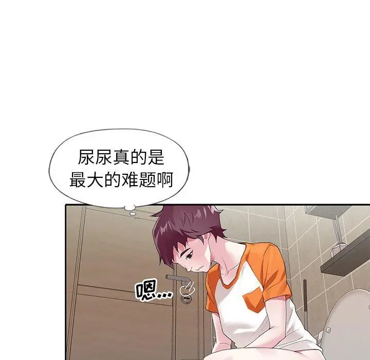 漫画《偶像养成记》第7话第16张图