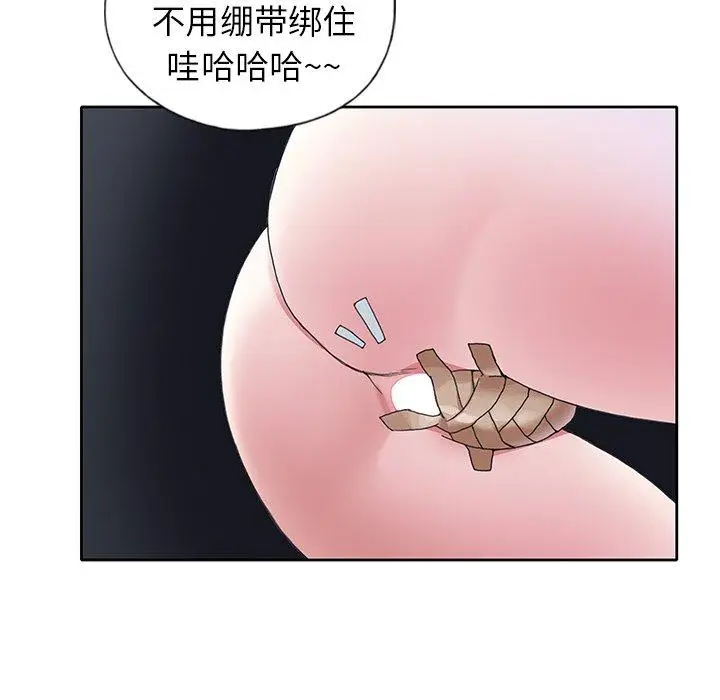 漫画《偶像养成记》第7话第20张图