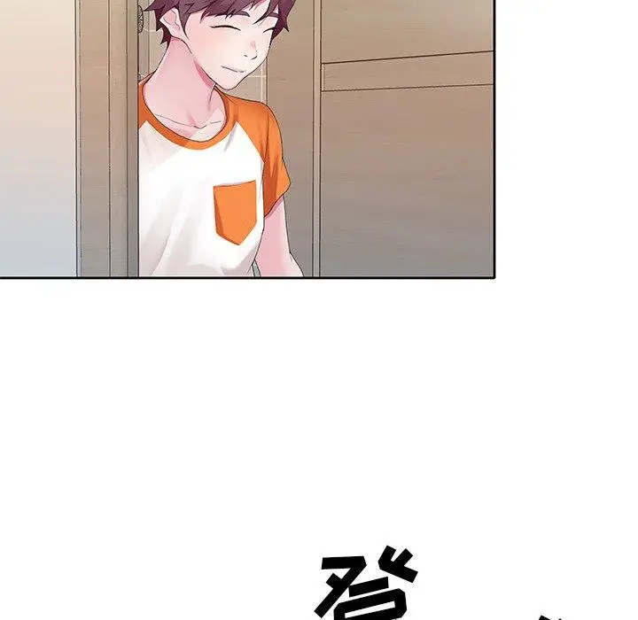漫画《偶像养成记》第7话第25张图
