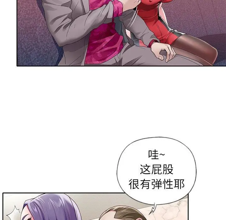漫画《偶像养成记》第7话第39张图