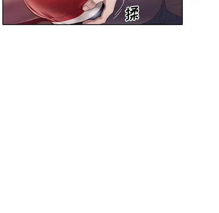 漫画《偶像养成记》第7话第41张图