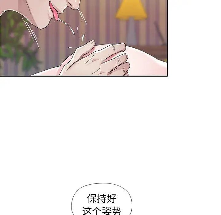 漫画《偶像养成记》第7话第48张图