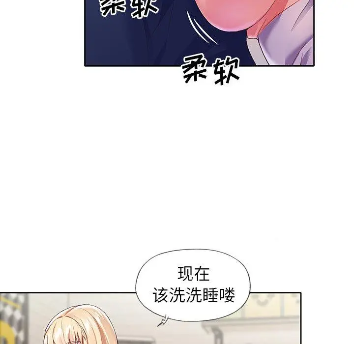 漫画《偶像养成记》第7话第61张图
