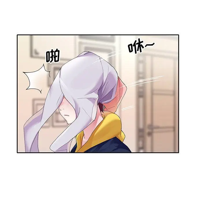 漫画《偶像养成记》第7话第63张图