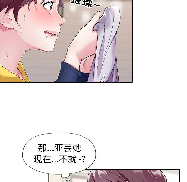 漫画《偶像养成记》第7话第66张图