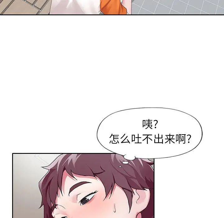 漫画《偶像养成记》第7话第7张图