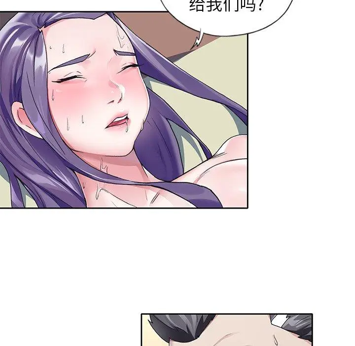 漫画《偶像养成记》第7话第79张图