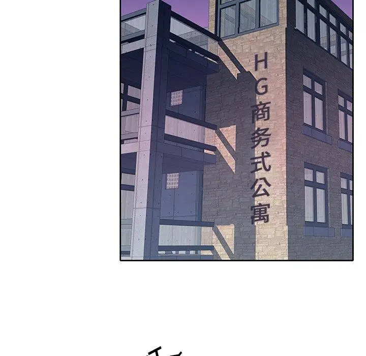 漫画《偶像养成记》第7话第85张图