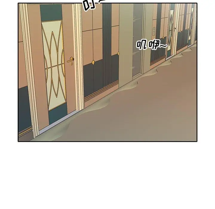 漫画《偶像养成记》第7话第86张图