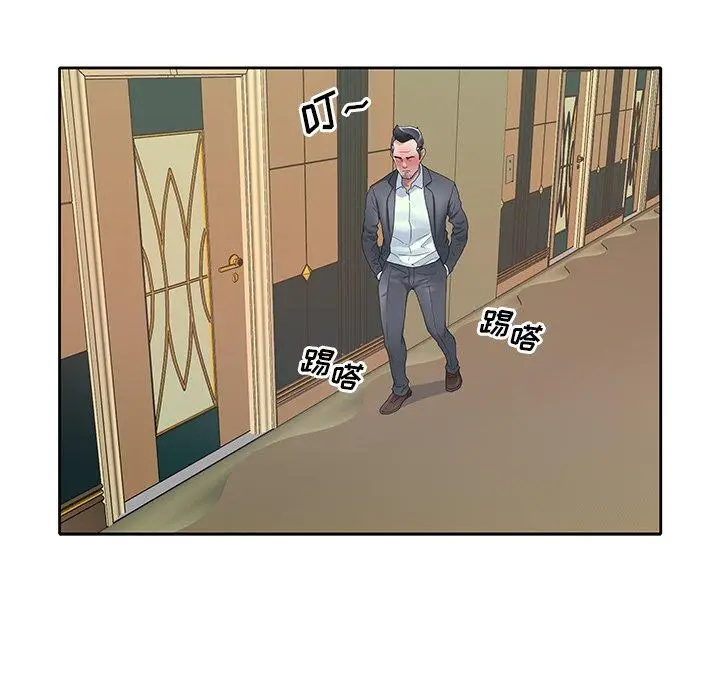 漫画《偶像养成记》第7话第87张图