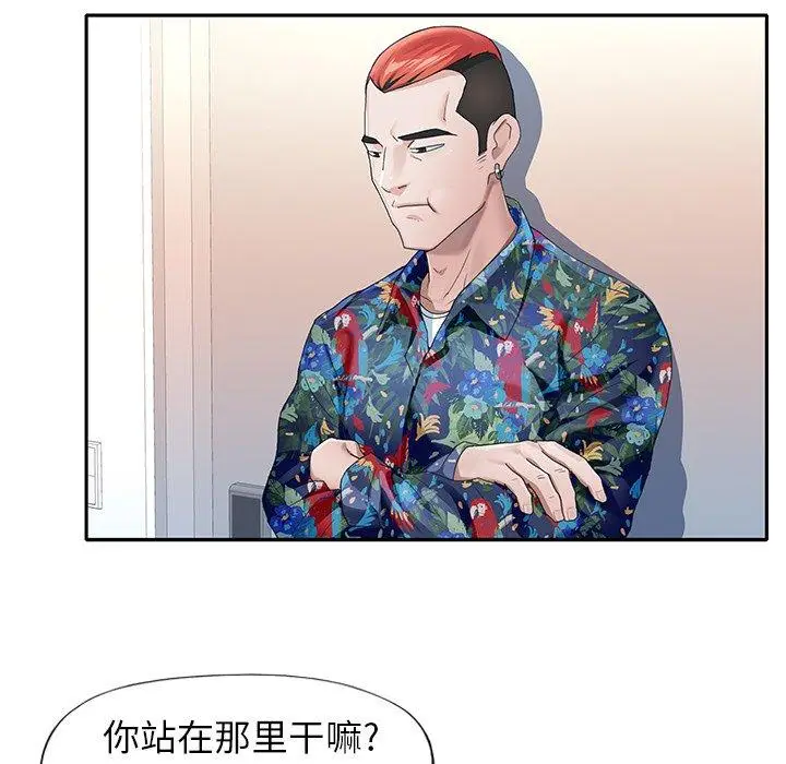 漫画《偶像养成记》第8话第44张图