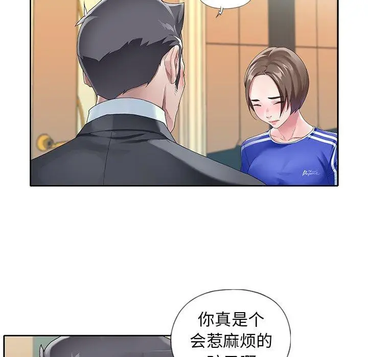 漫画《偶像养成记》第8话第6张图