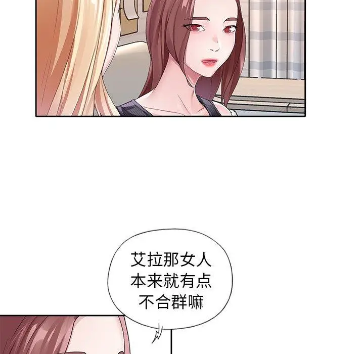 漫画《偶像养成记》第8话第72张图
