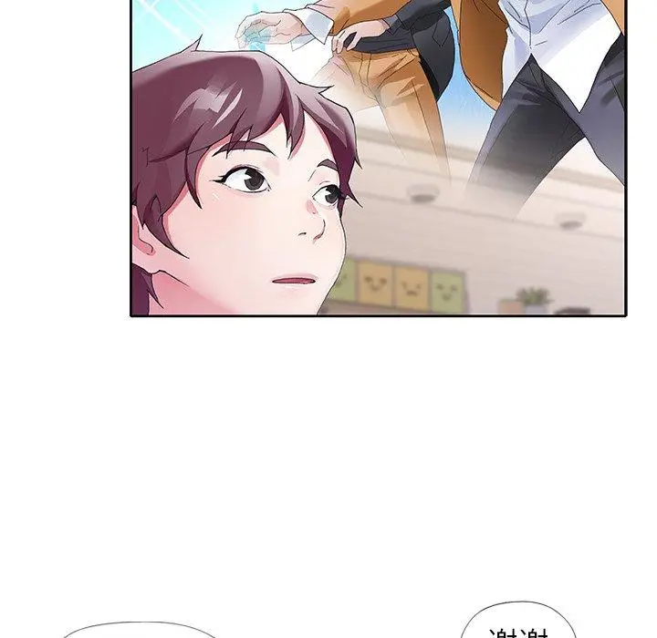 漫画《偶像养成记》第8话第79张图