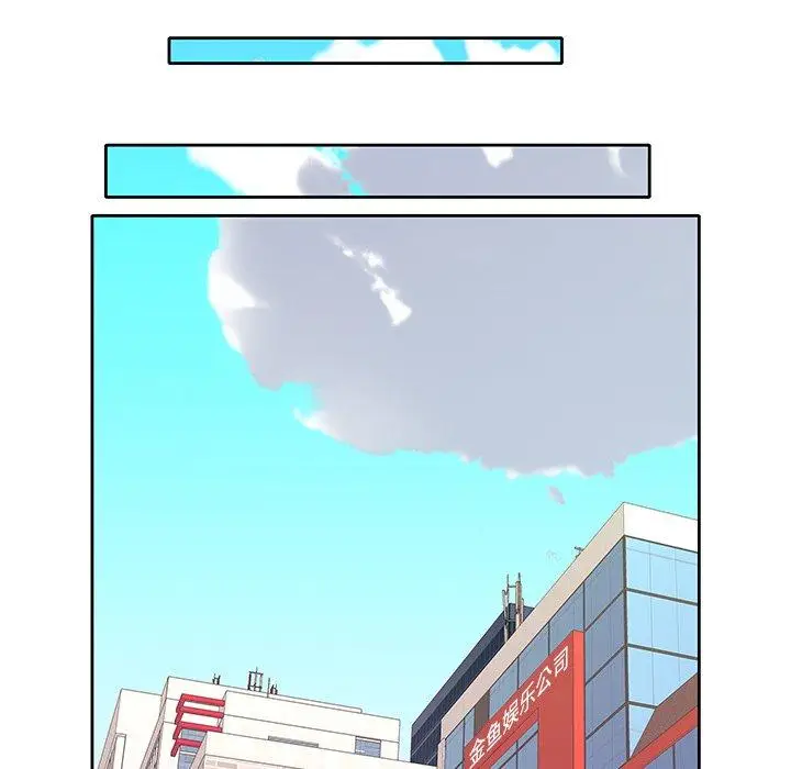 漫画《偶像养成记》第8话第83张图