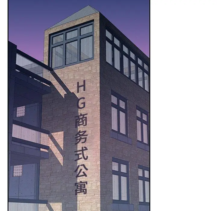 漫画《偶像养成记》第8话第90张图