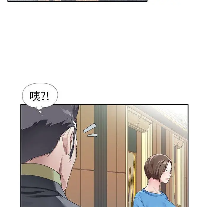 漫画《偶像养成记》第8话第91张图