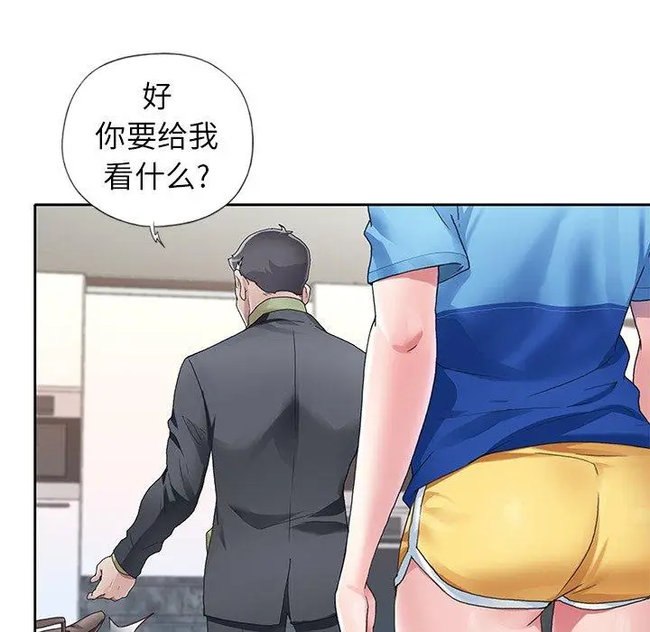漫画《偶像养成记》第8话第95张图
