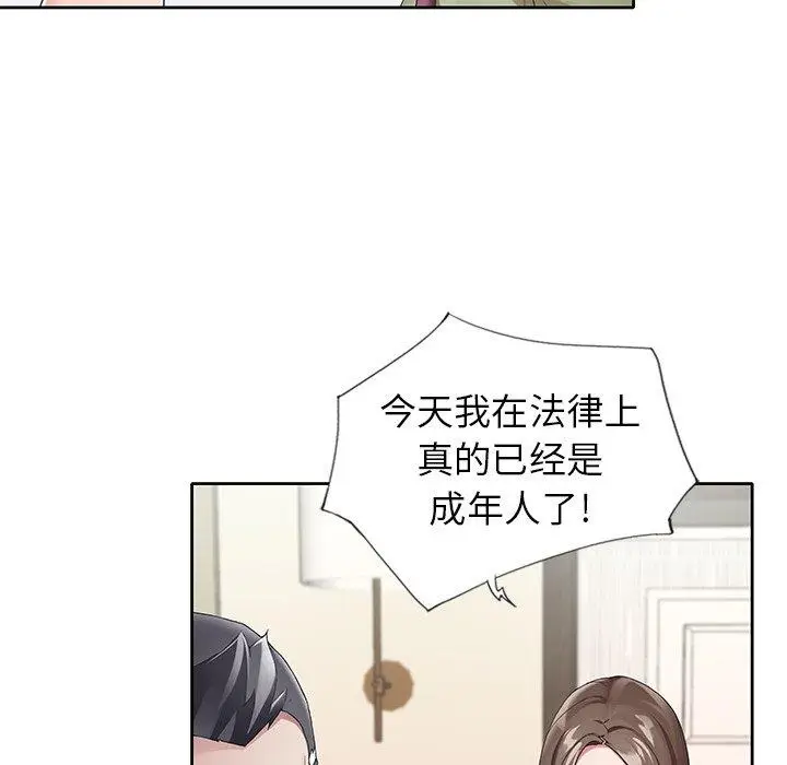漫画《偶像养成记》第9话第16张图